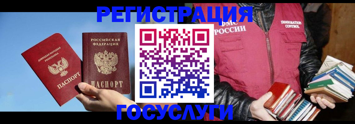 прописка для кредита в Заинске