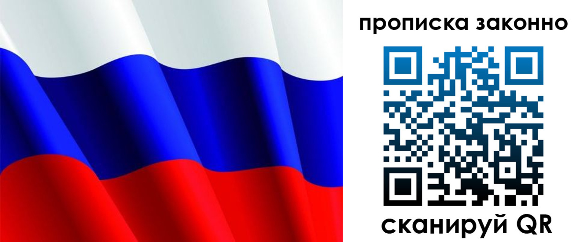 временная регистрация поиск в Заинске