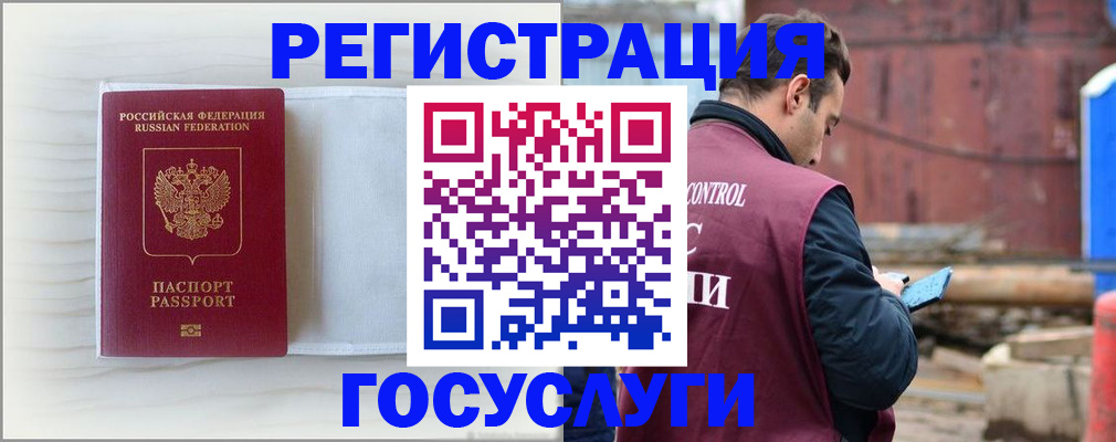 найти адрес прописки в Заинске